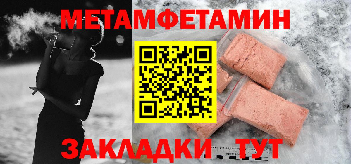 АМФЕТАМИН Premium Коркино