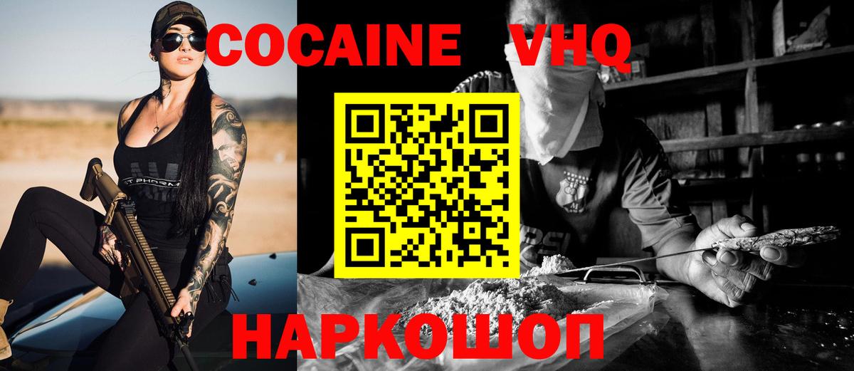 COCAIN Columbia Коркино