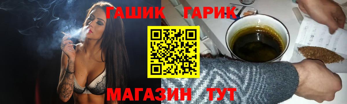Гашиш AMNESIA HAZE  Вход с VPN  Коркино 