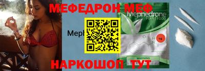 MESCALINE Краснокаменск