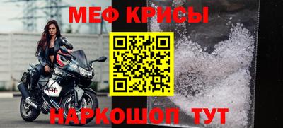 кокаин премиум Белорецк
