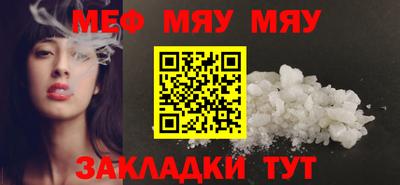 MESCALINE Краснокаменск