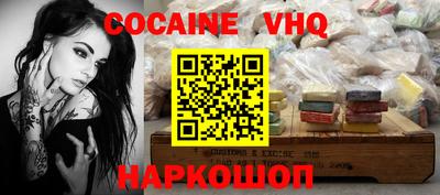 jwh Краснознаменск