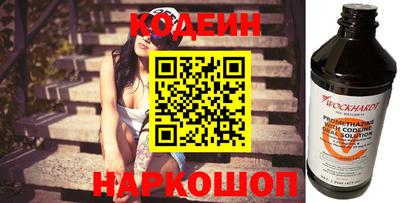 MESCALINE Краснокаменск