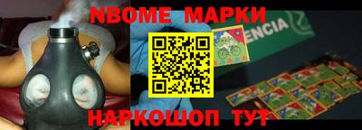jwh Краснознаменск
