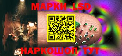 MESCALINE Краснокаменск