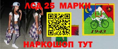 MESCALINE Краснокаменск