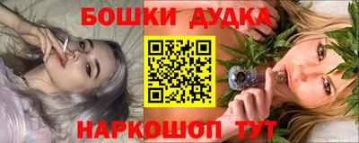 MESCALINE Краснокаменск