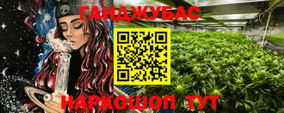 MESCALINE Краснокаменск