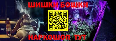 MESCALINE Краснокаменск