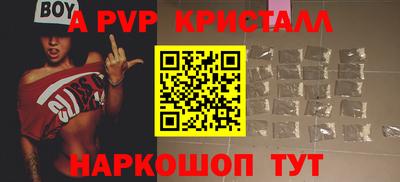 мефедрон Кумертау