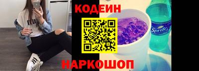 MESCALINE Краснокаменск