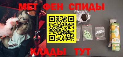 MESCALINE Краснокаменск