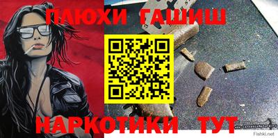 MESCALINE Краснокаменск