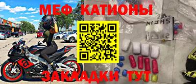 мдпв Кунгур