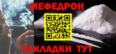 jwh Краснознаменск