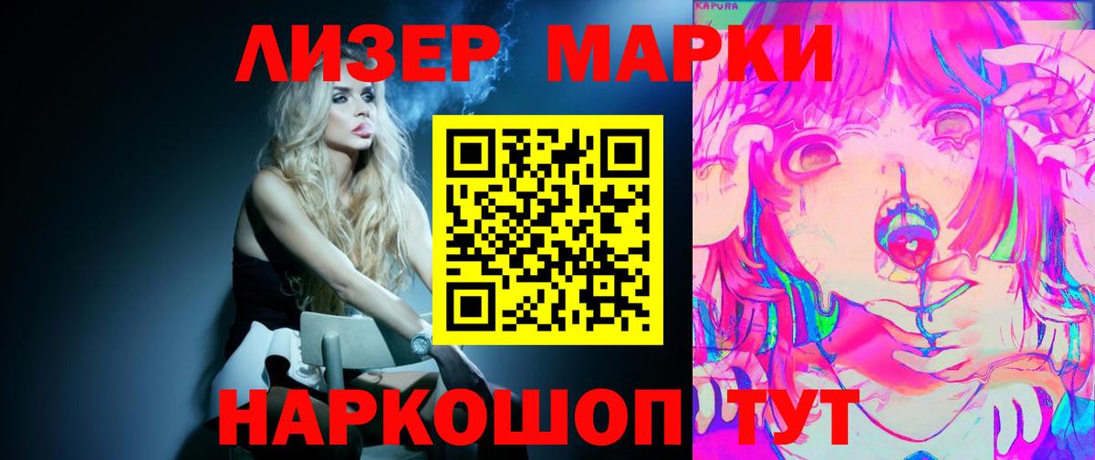 LSD-25 экстази ecstasy Коркино