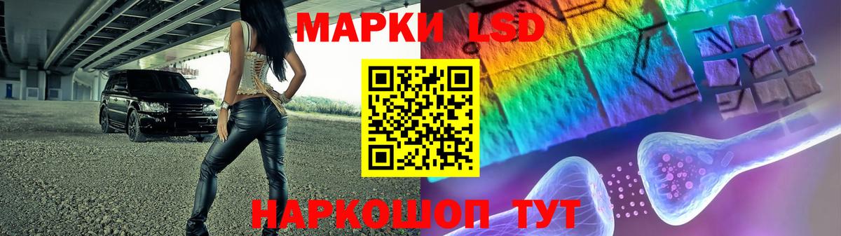LSD-25 экстази кислота  Вход с VPN  Коркино  Лсд 25 экстази ecstasy 