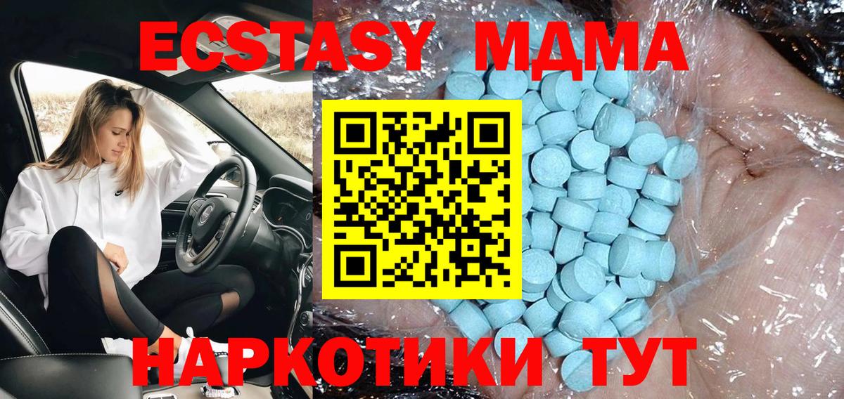 МДМА Molly Коркино