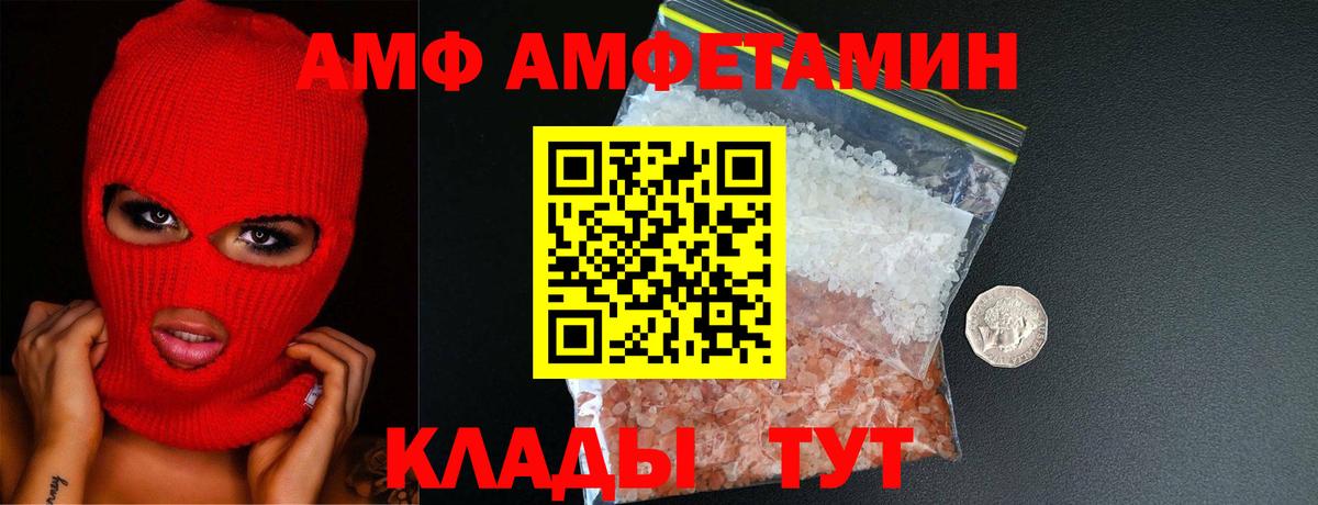 Метамфетамин кристалл  Вход с VPN  Коркино 
