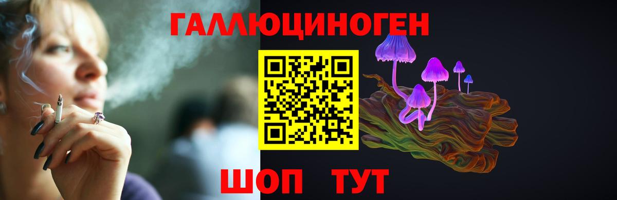 Галлюциногенные грибы Magic Shrooms Коркино