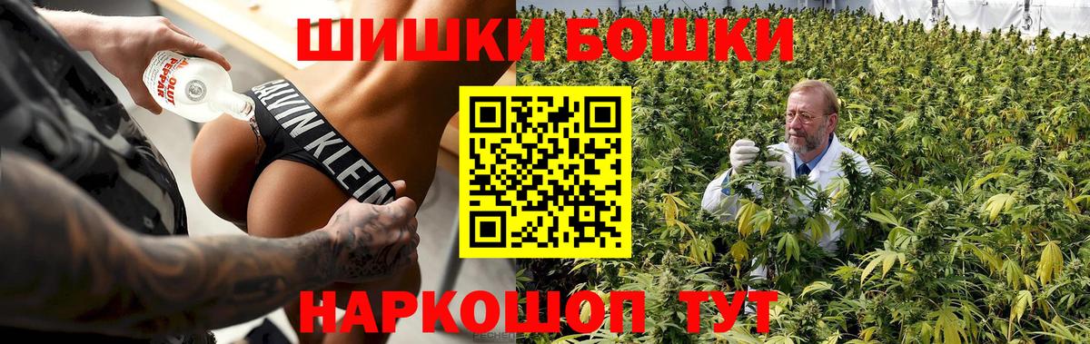 Конопля VHQ  Каннабис SATIVA & INDICA  Марихуана Ganja  Конопля SATIVA & INDICA  Коркино  Вход с VPN 